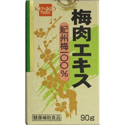 【健康フーズ】梅肉エキス 紀州梅１００％ ９０ｇ ×５個セット