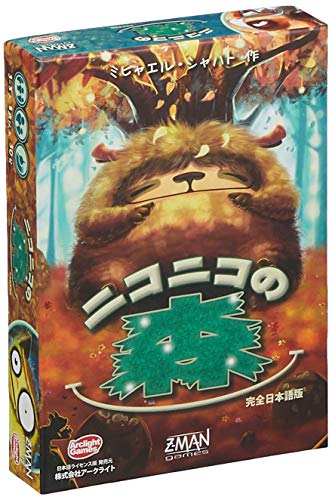アークライト ニコニコの森 完全日本語版 (3-5人用 30分 8才以上向け) ボードゲーム