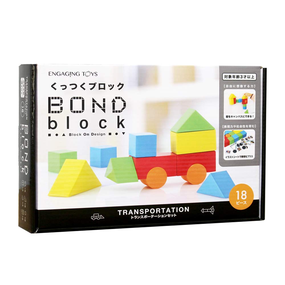 BOND block(ボンドブロック) TRANSPORTATION SET(トランスポーテーションセット) 18ピース 3歳からの知育玩具 tbo-