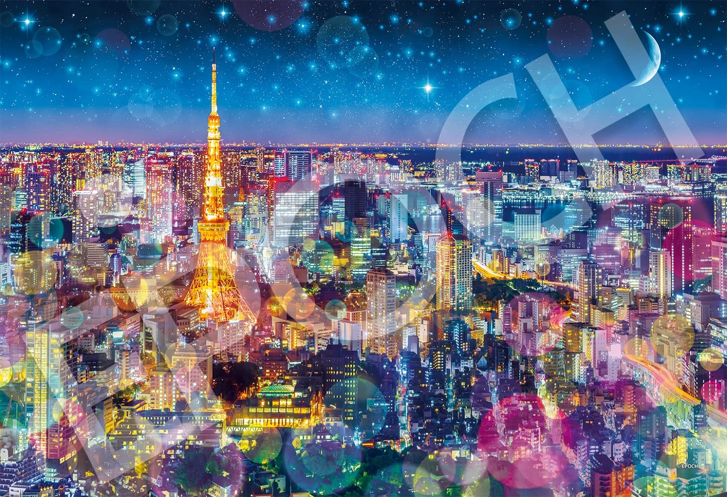 エポック社 1053ピース ジグソーパズル 光が集う東京の夜 スーパースモールピース (26ｘ38cm) 31-040